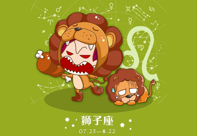 狮子座和什么座最配对