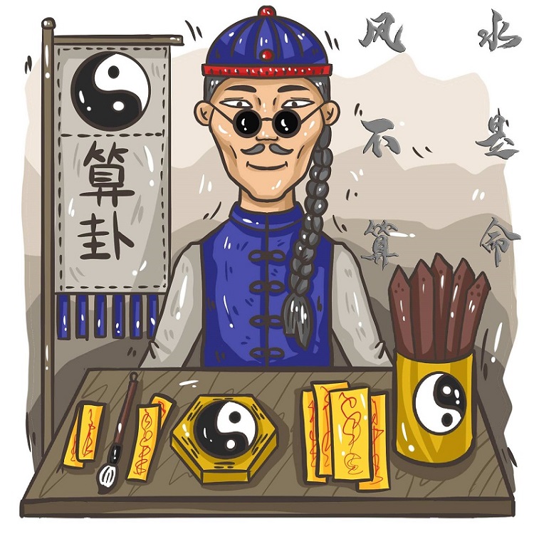 在线测八字算命免费
