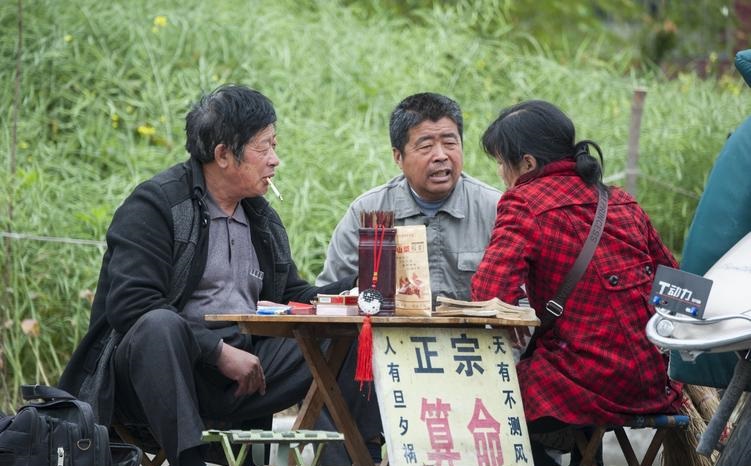 免费测生辰八字算命运,免费测算生辰八字终身详解