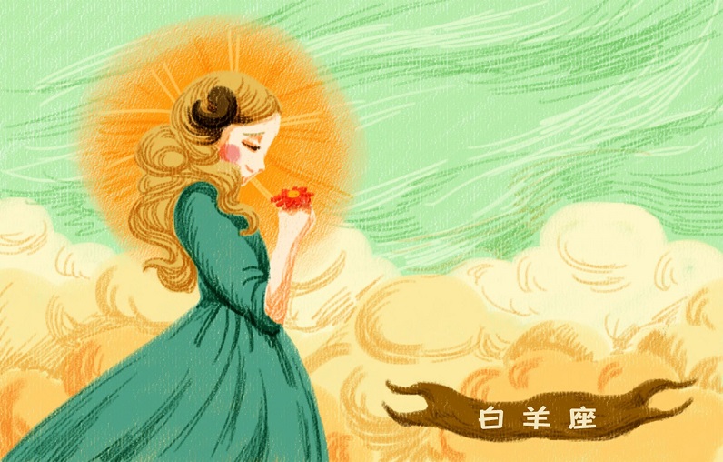 4月4日是什么星座