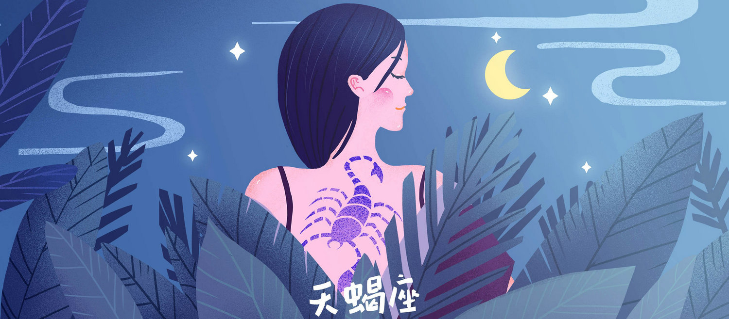 天蝎座男生的性格脾气 天蝎座男生的性格特点